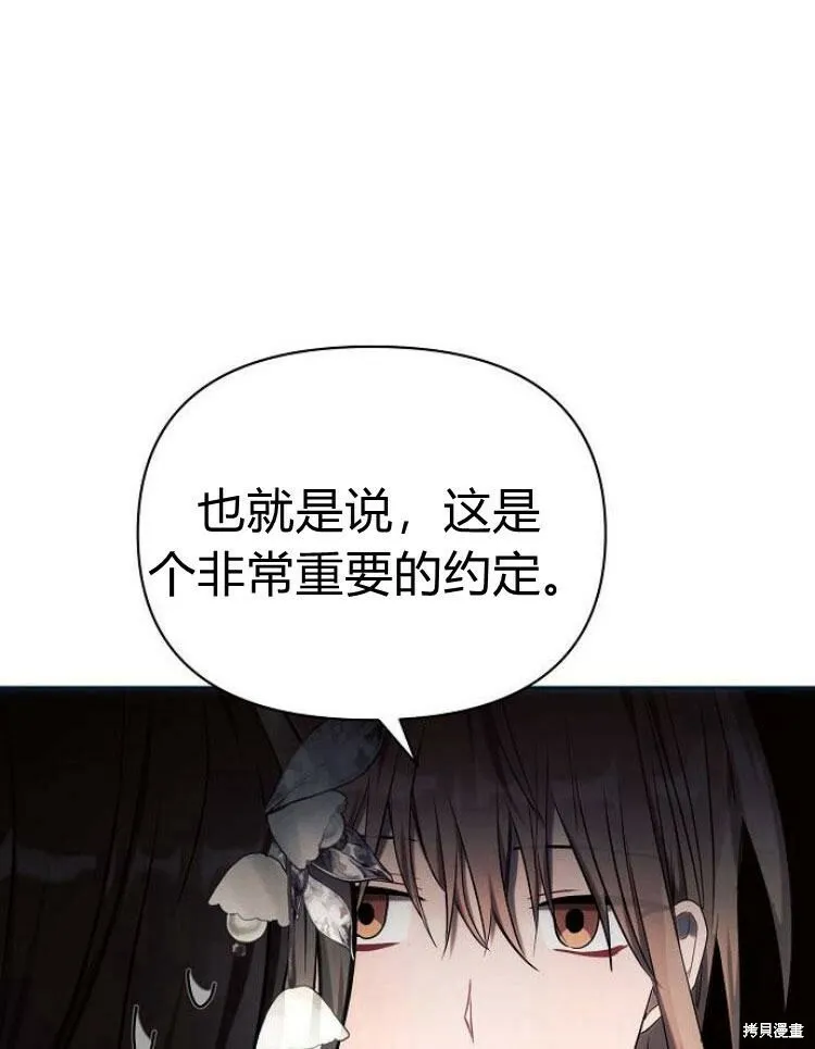 第21话99