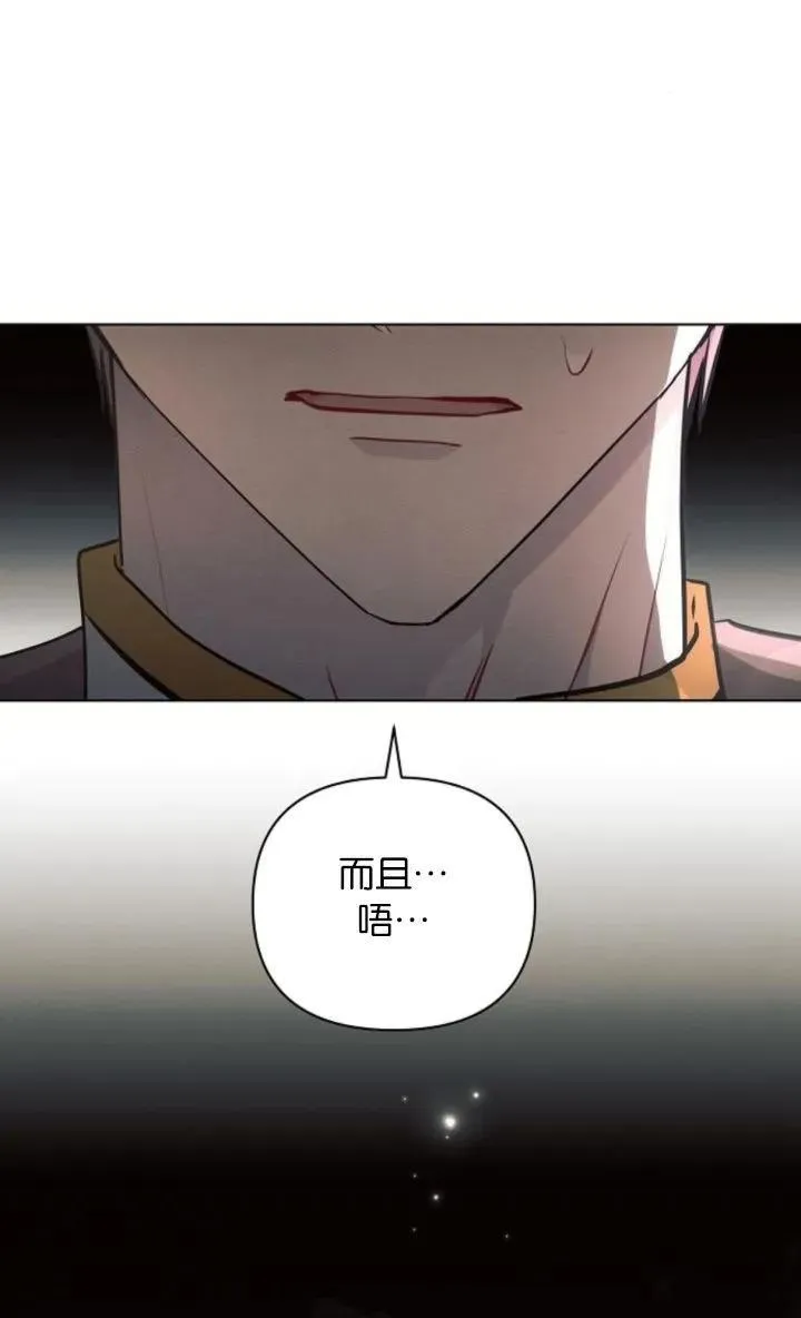 第68话57