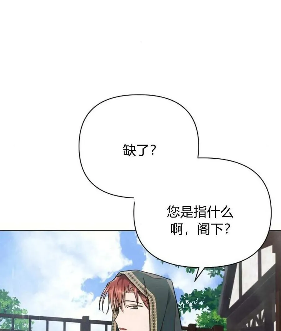 第57话127