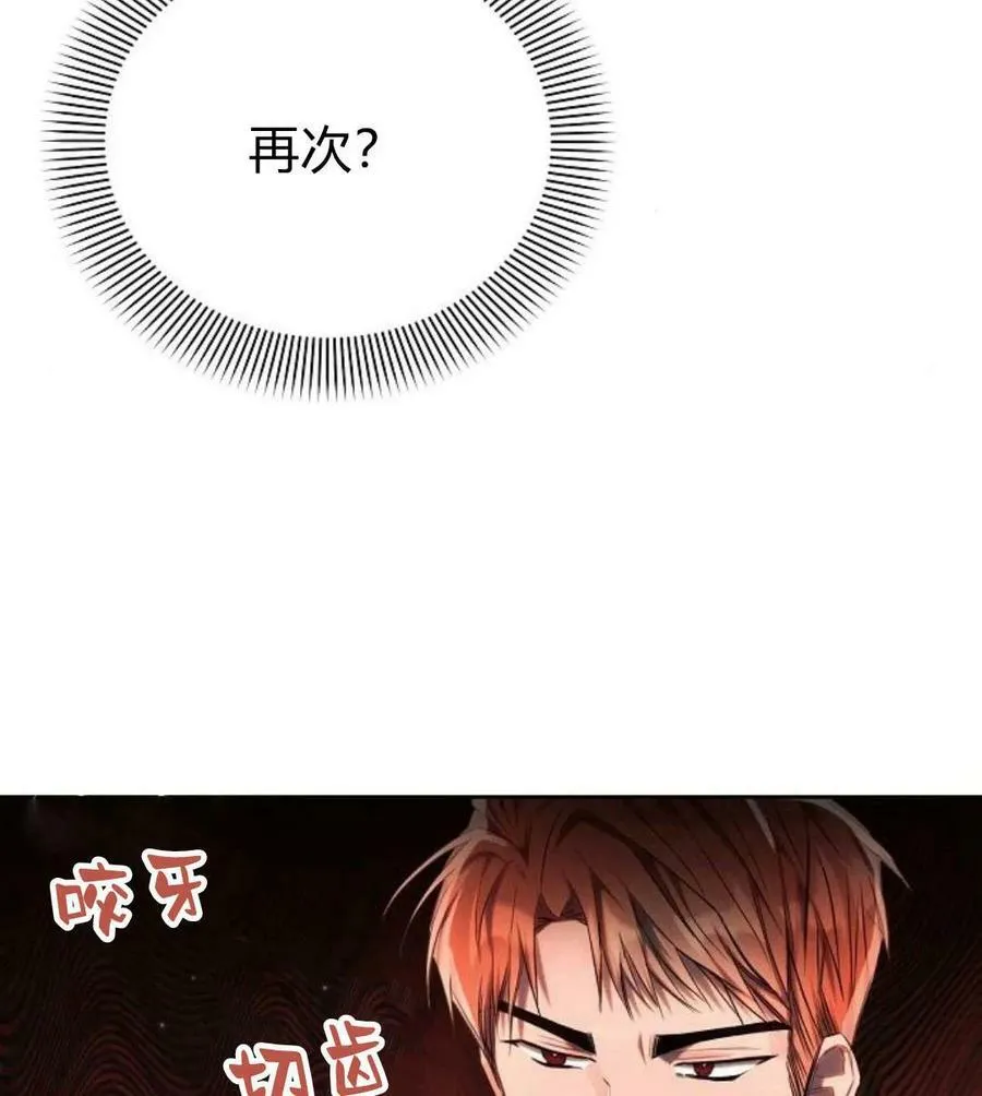 第41话63