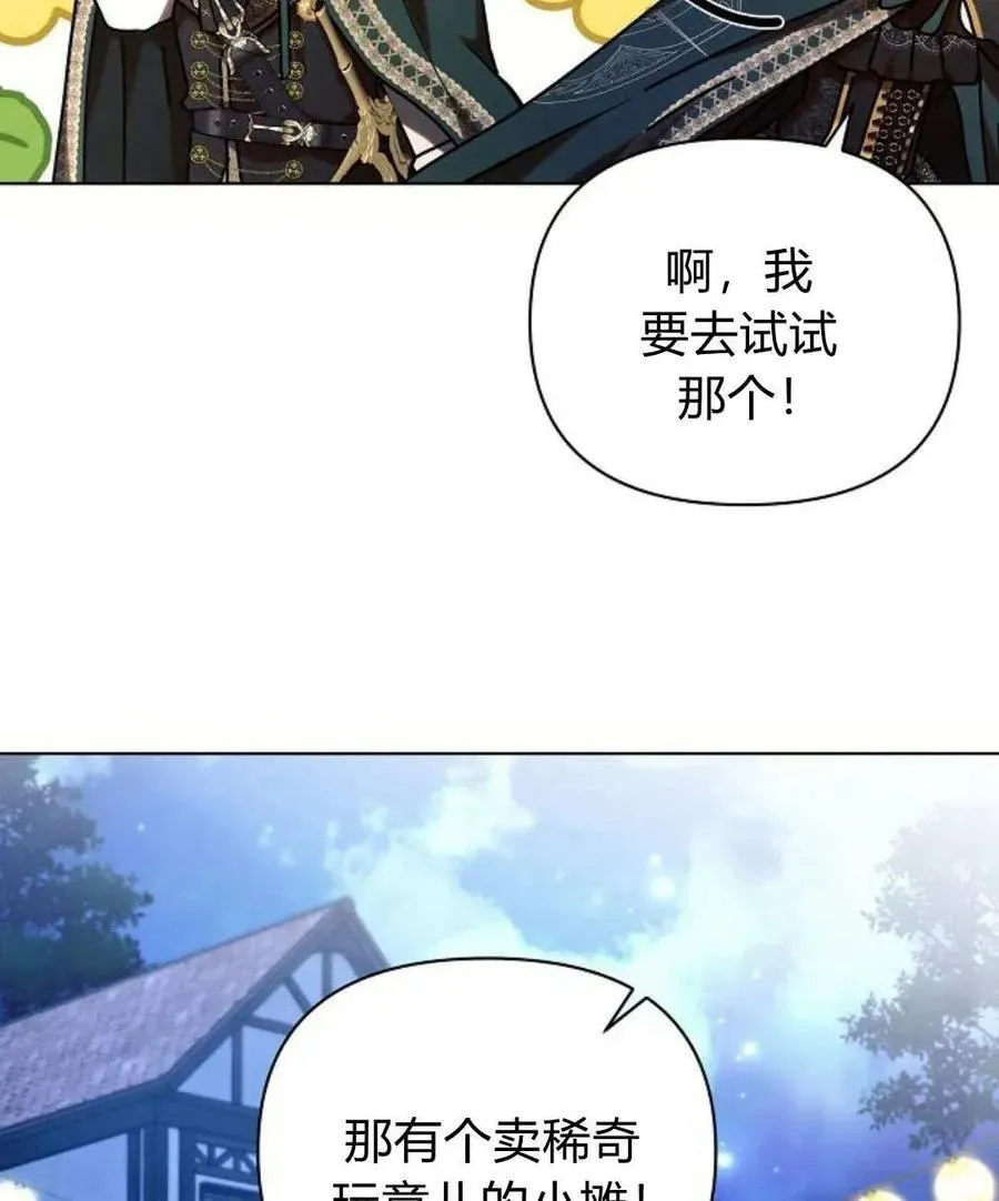第53话35