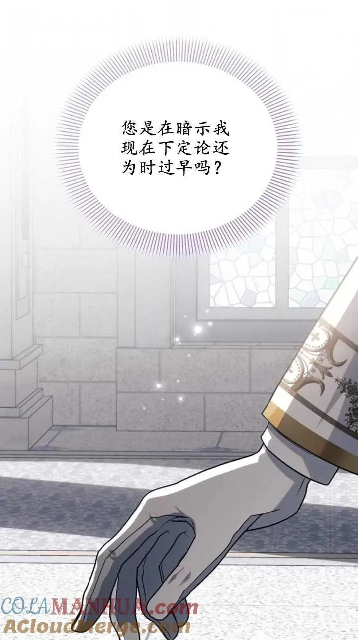 第71话57