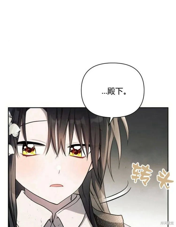 第23话11