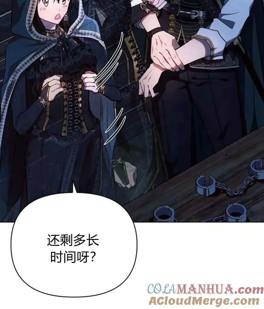 第53话76
