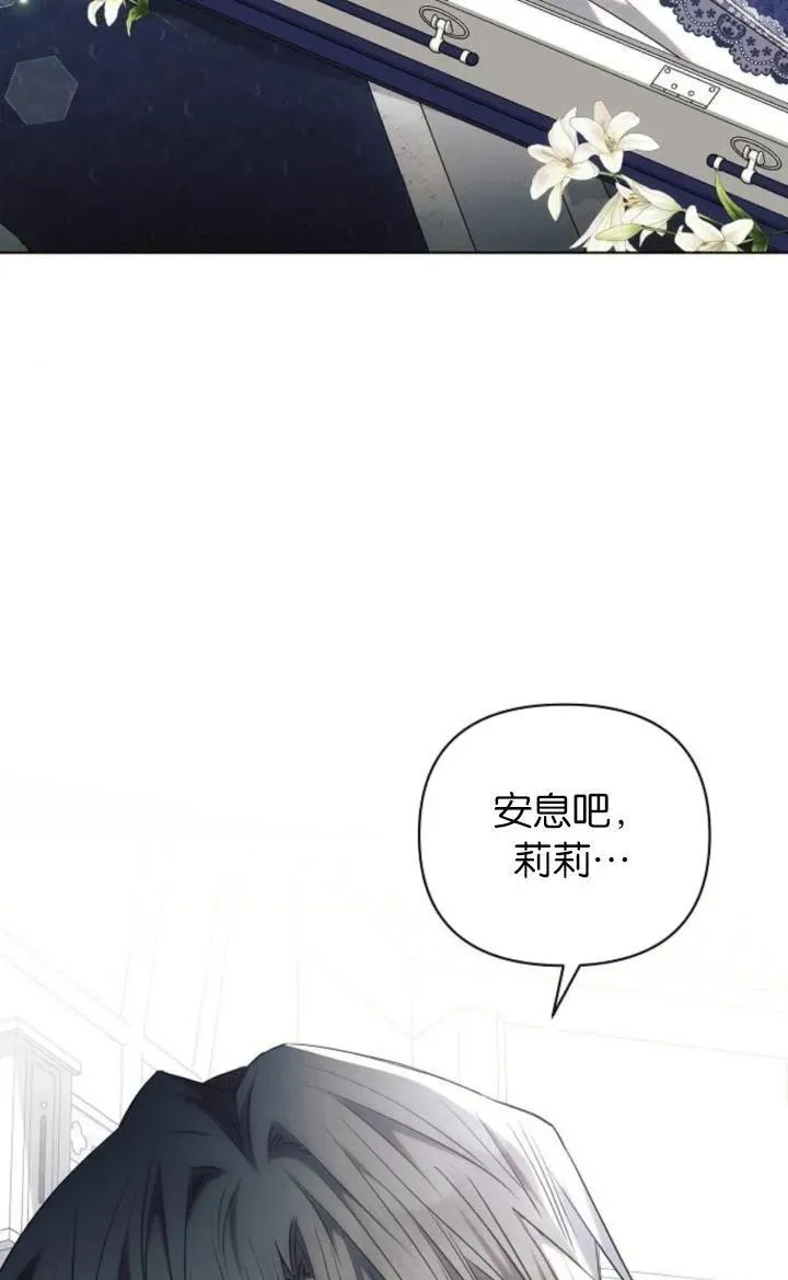 第72话5
