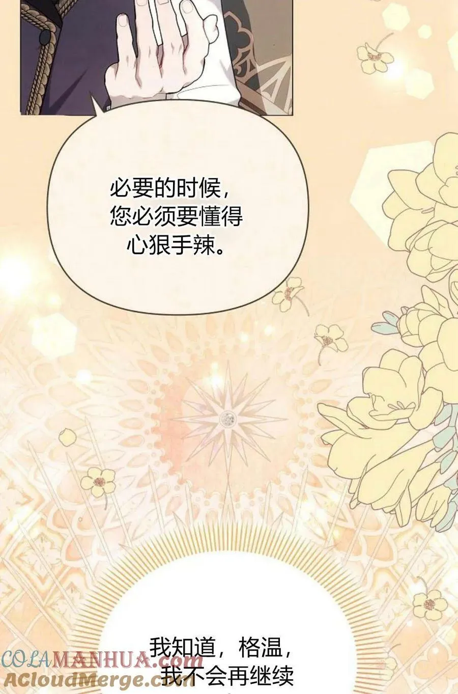 第48话28