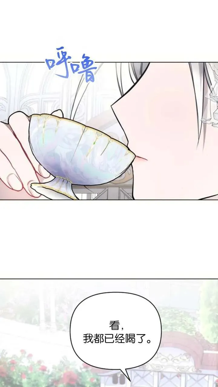 第66话3