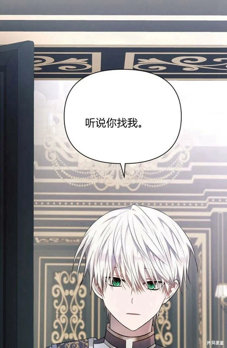 第16话55