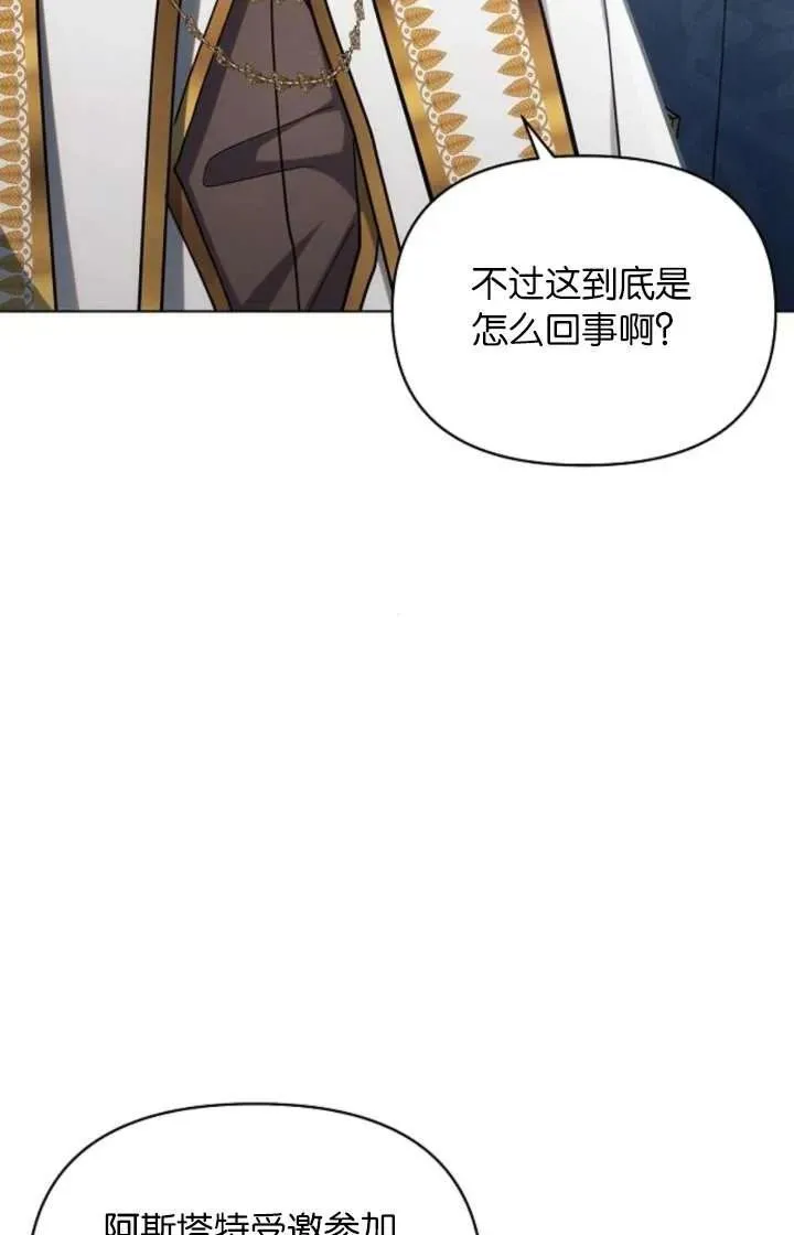 第67话11