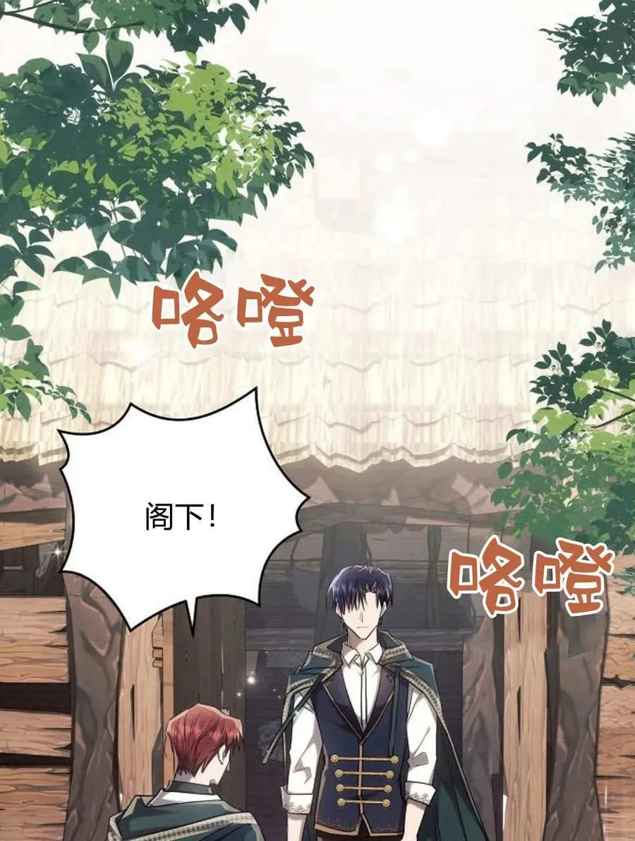 第58话105