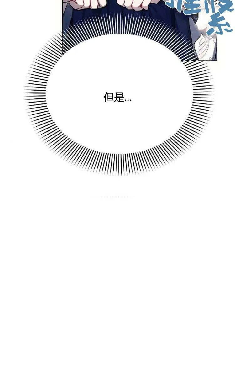 第30话95