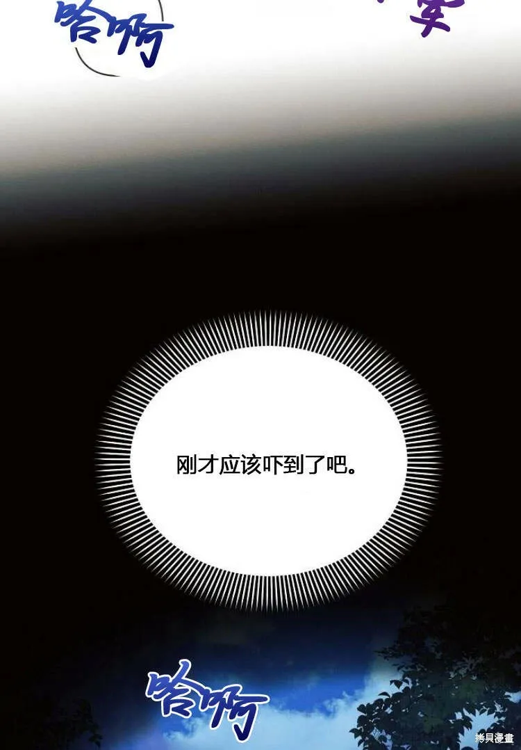 第12话85