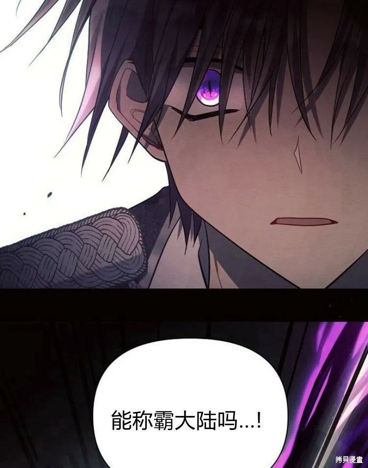 第19话99