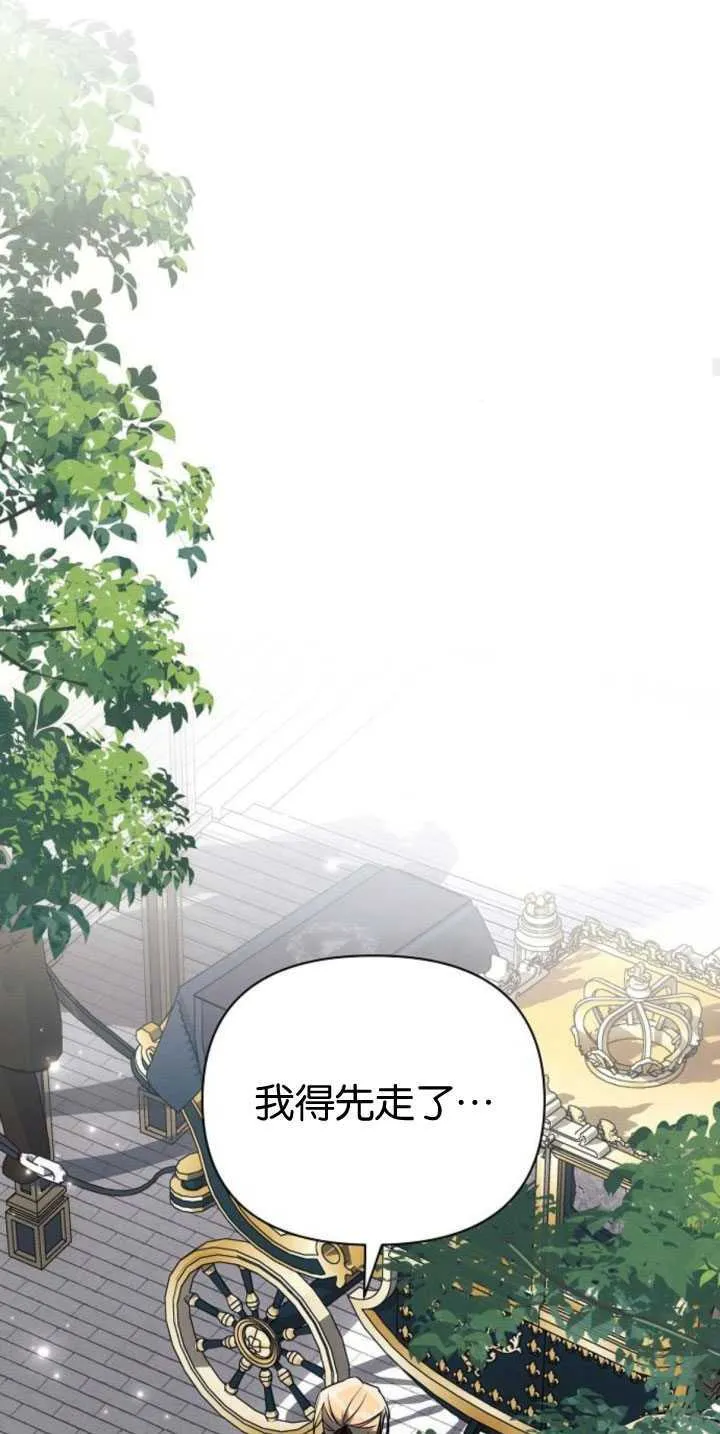 第84话31