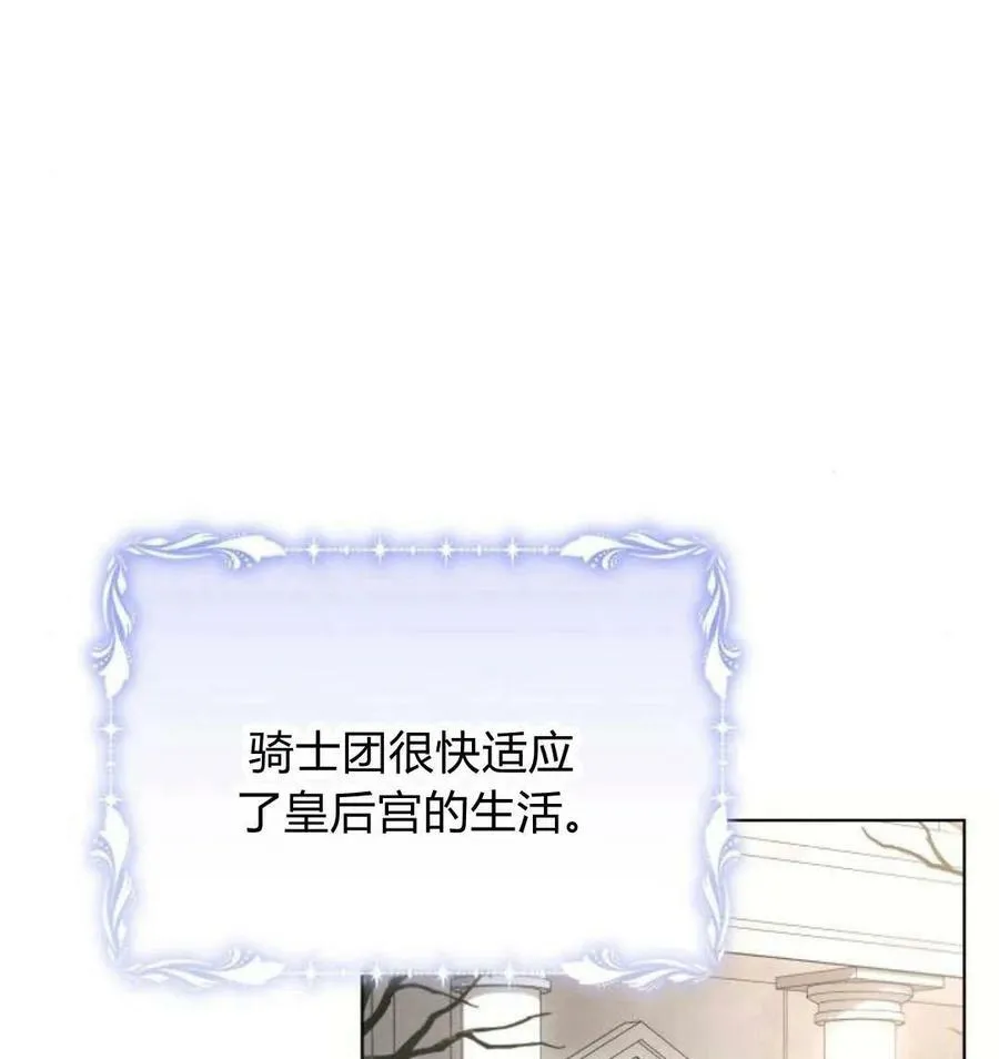 第43话134