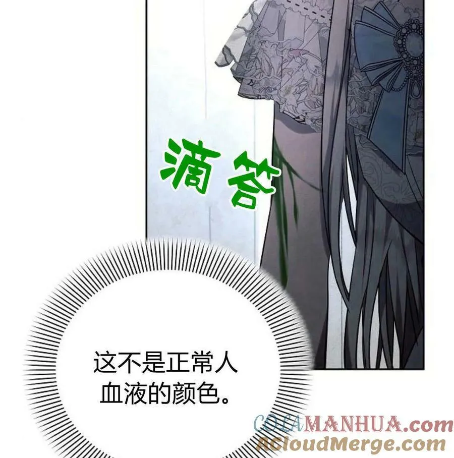 第46话132