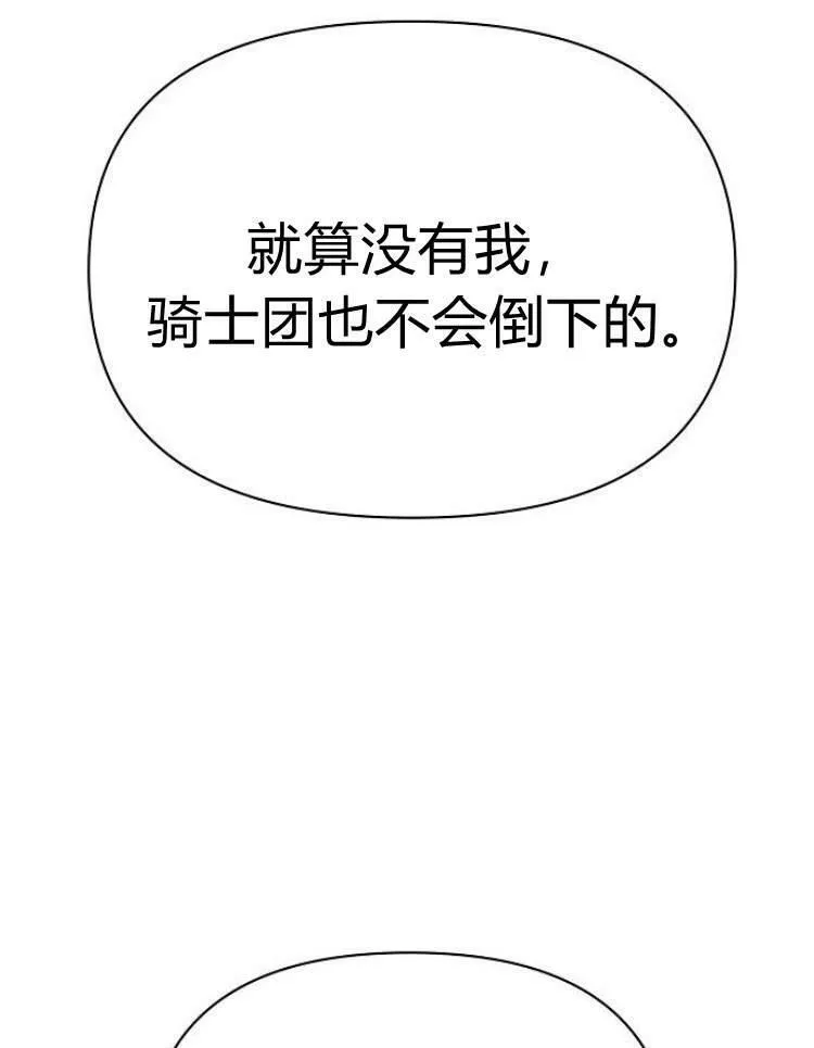第29话93