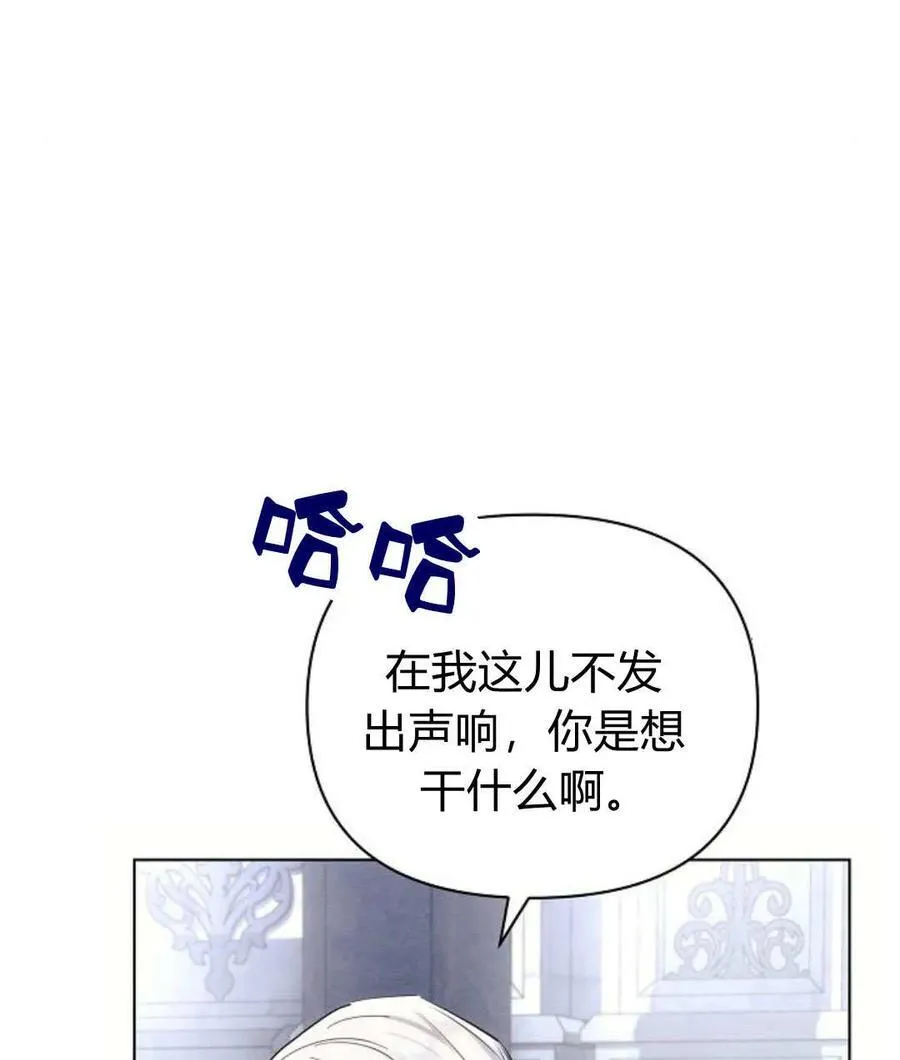 第59话14