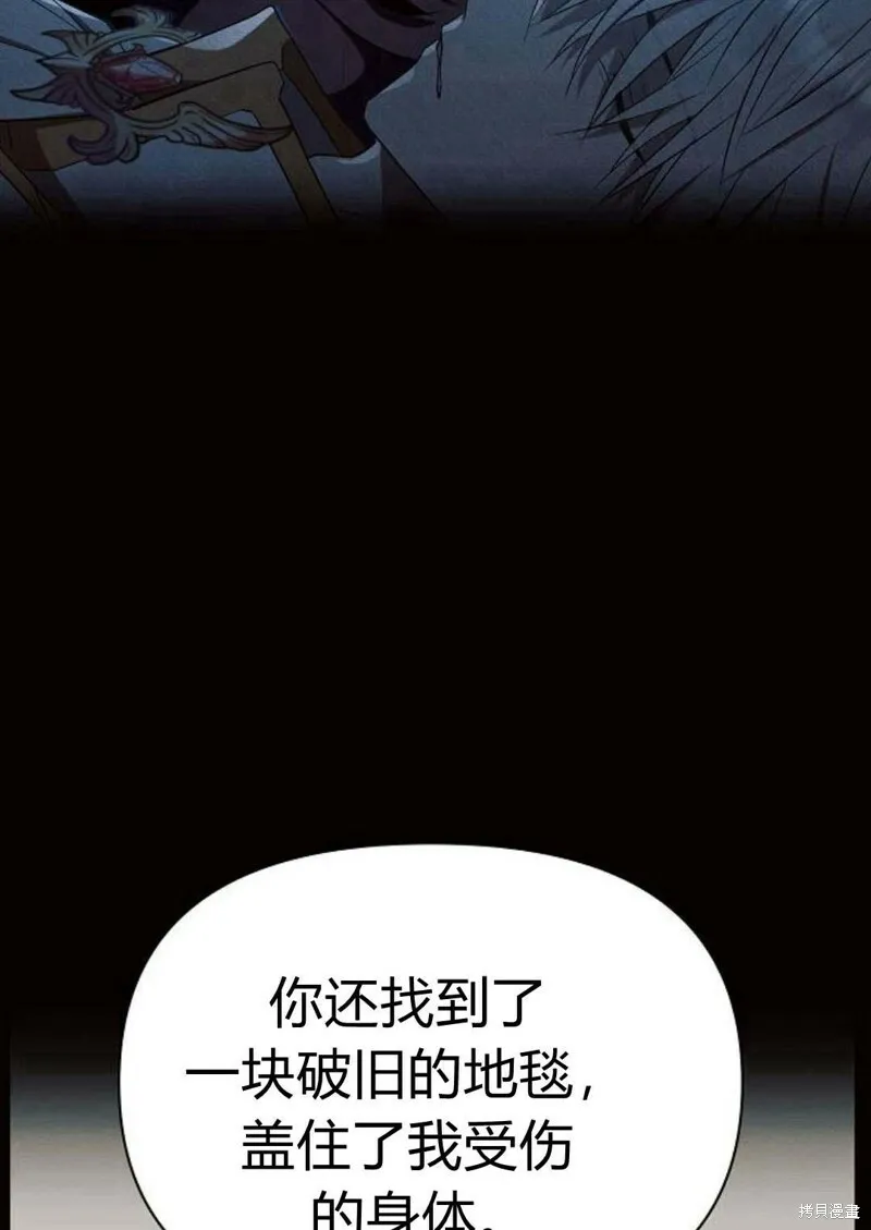 第8话54