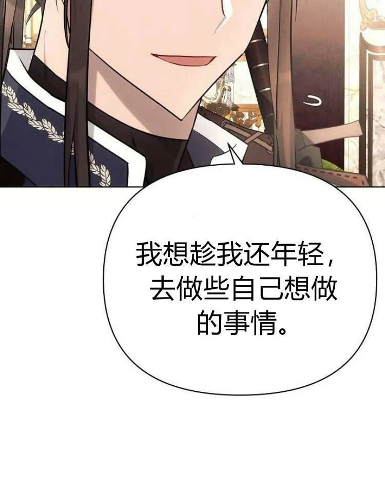 第29话113