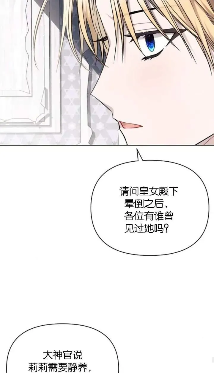 第70话22