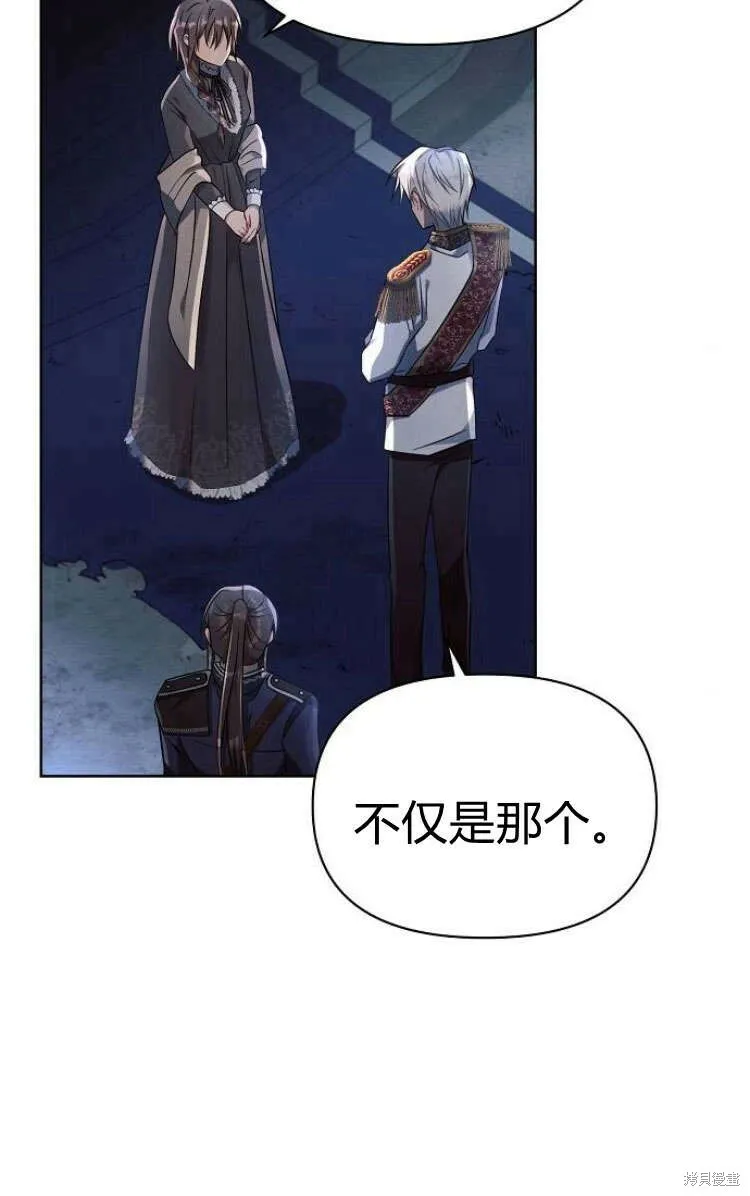 第13话65