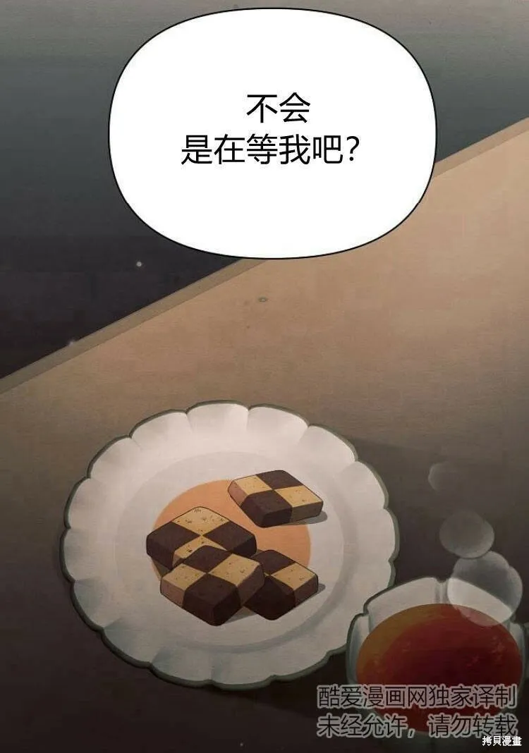 第17话16