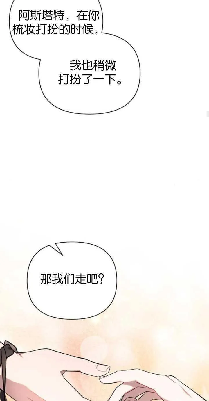 第80话61