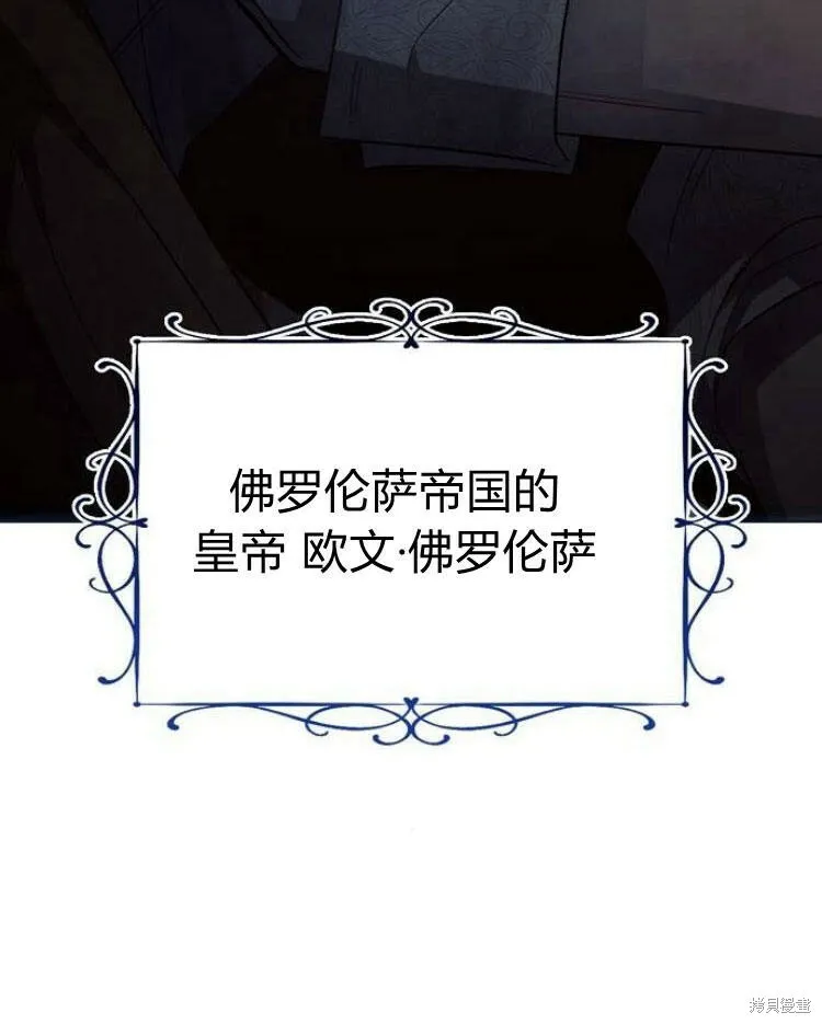 第20话82