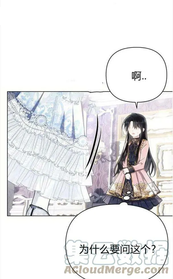 第39话92