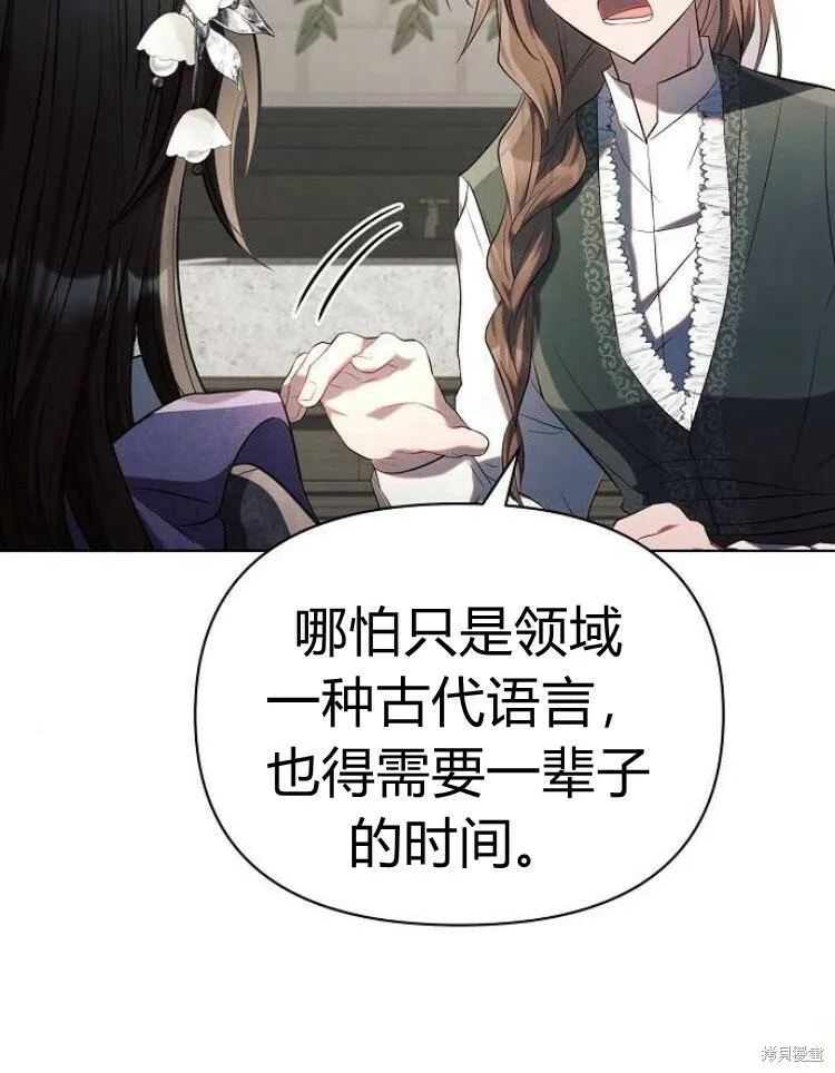 第21话46