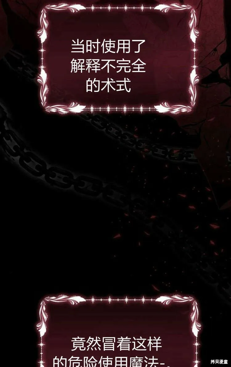 第13话10