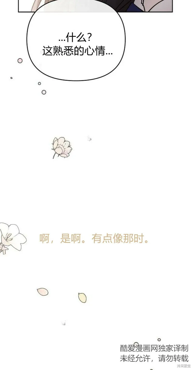 第3话103