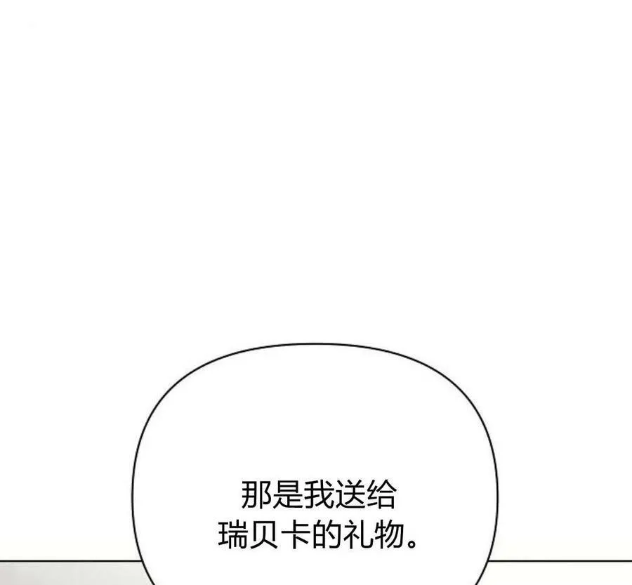 第40话23