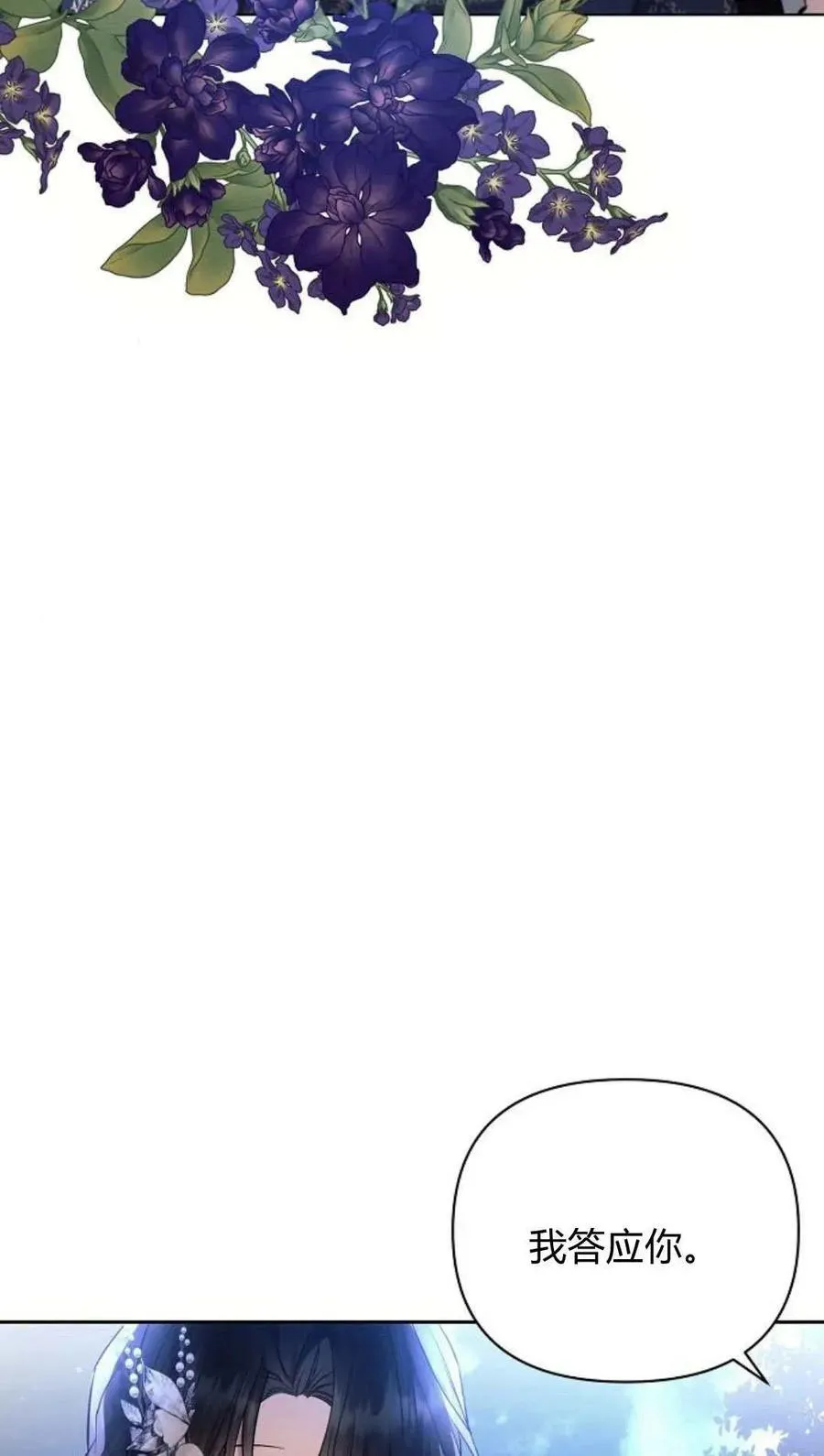 第51话91