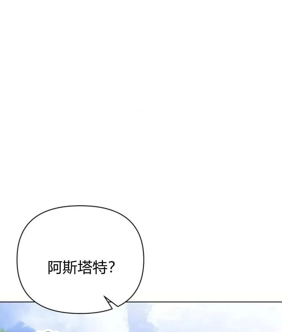 第57话3