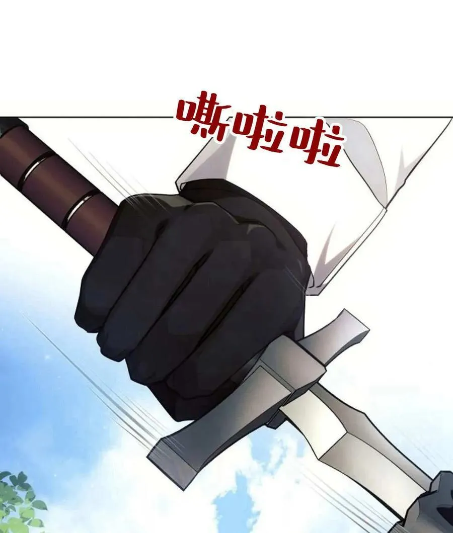 第57话54