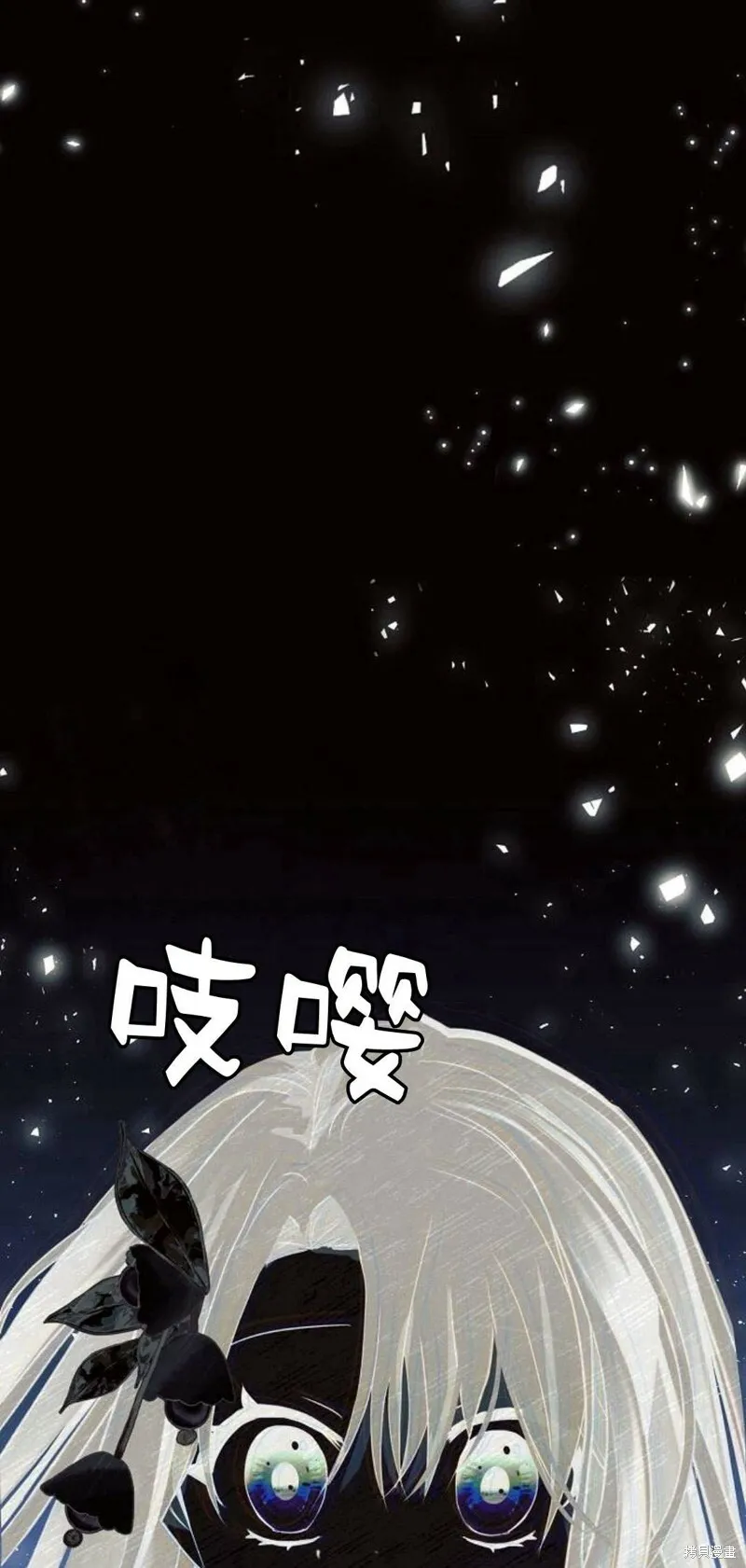 第2话83