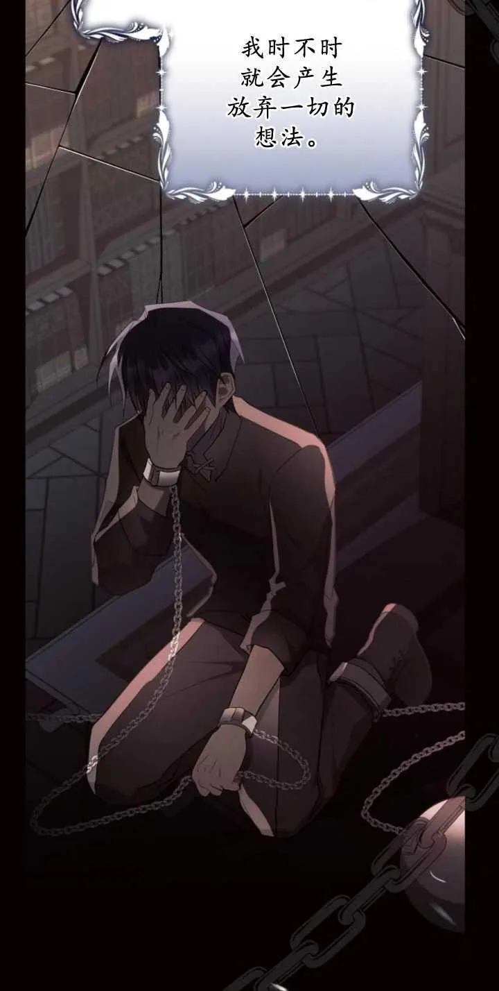 第85话65