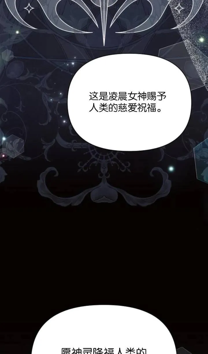 第75话23