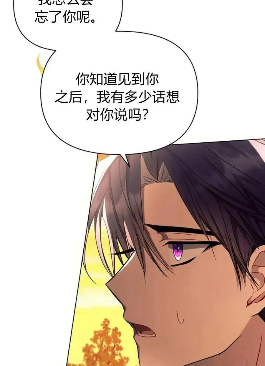 第51话9