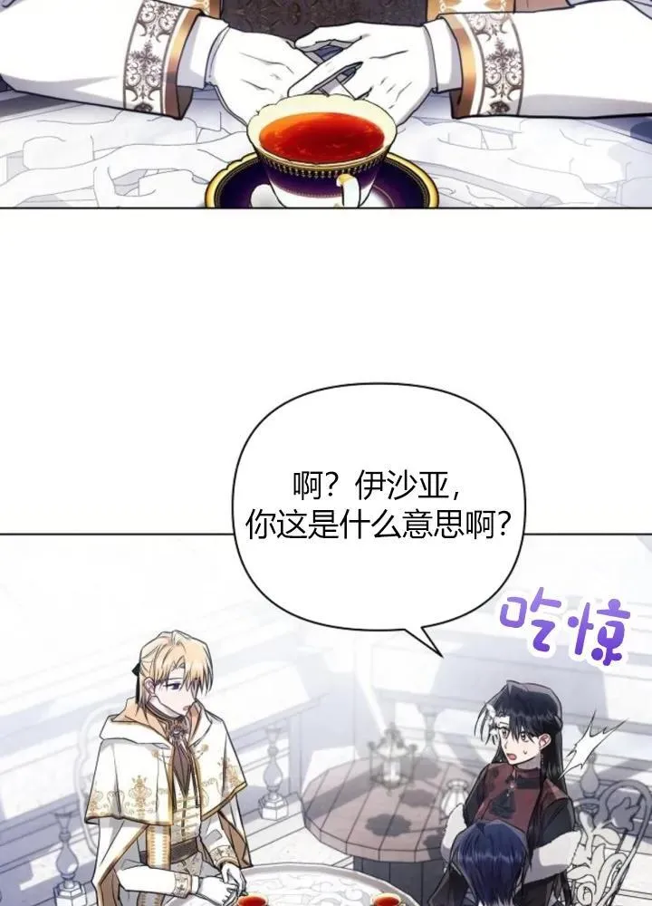 第64话27