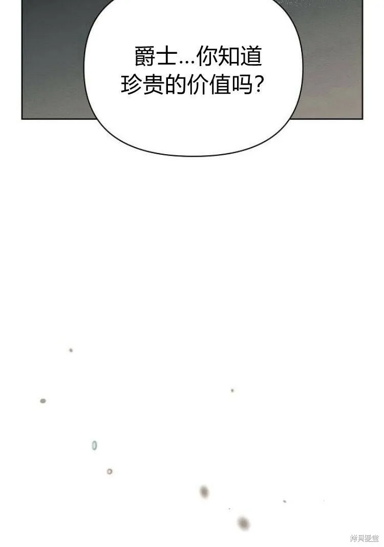 第17话63