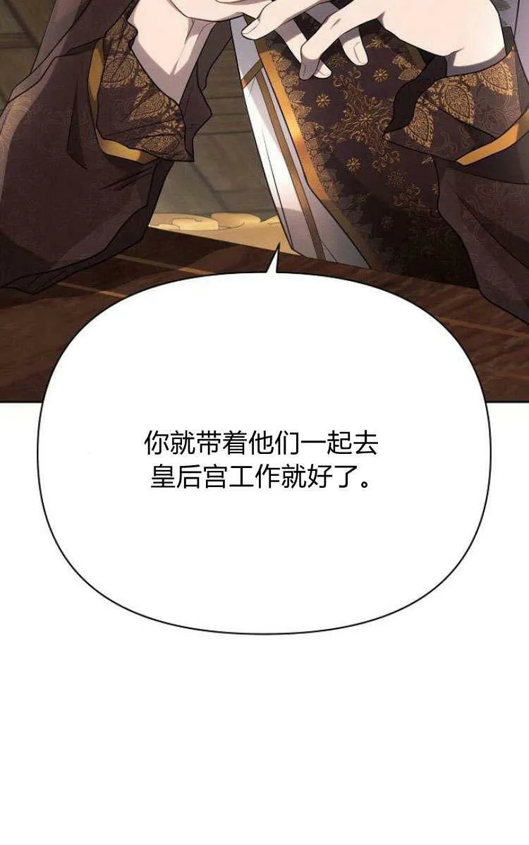 第30话14