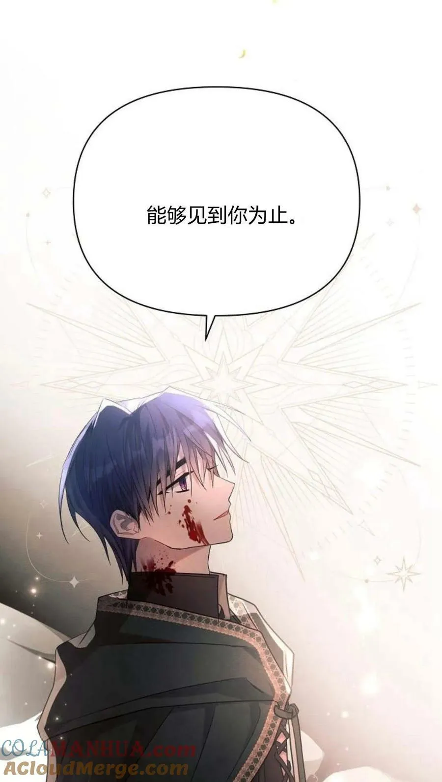 第44话72