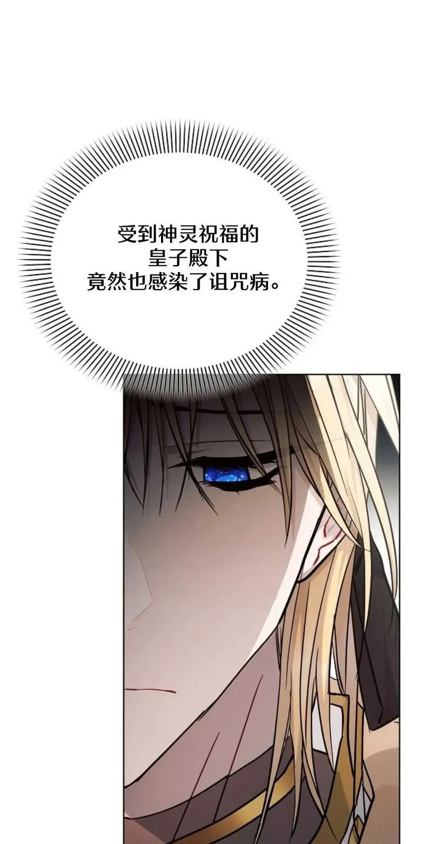 第61话11