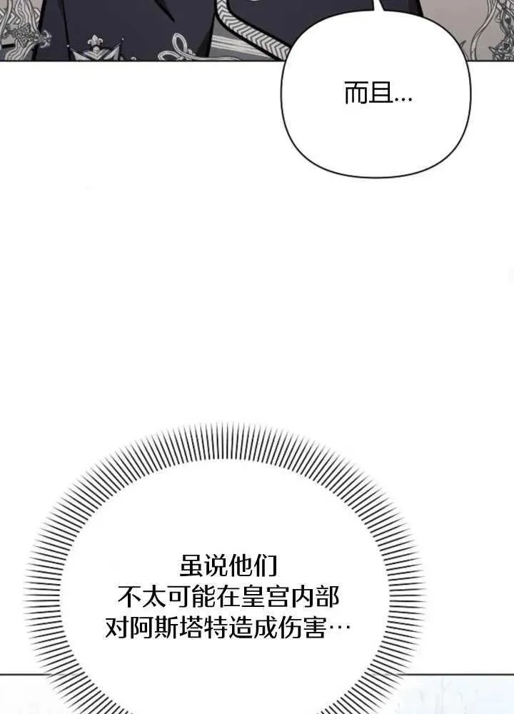 第65话42