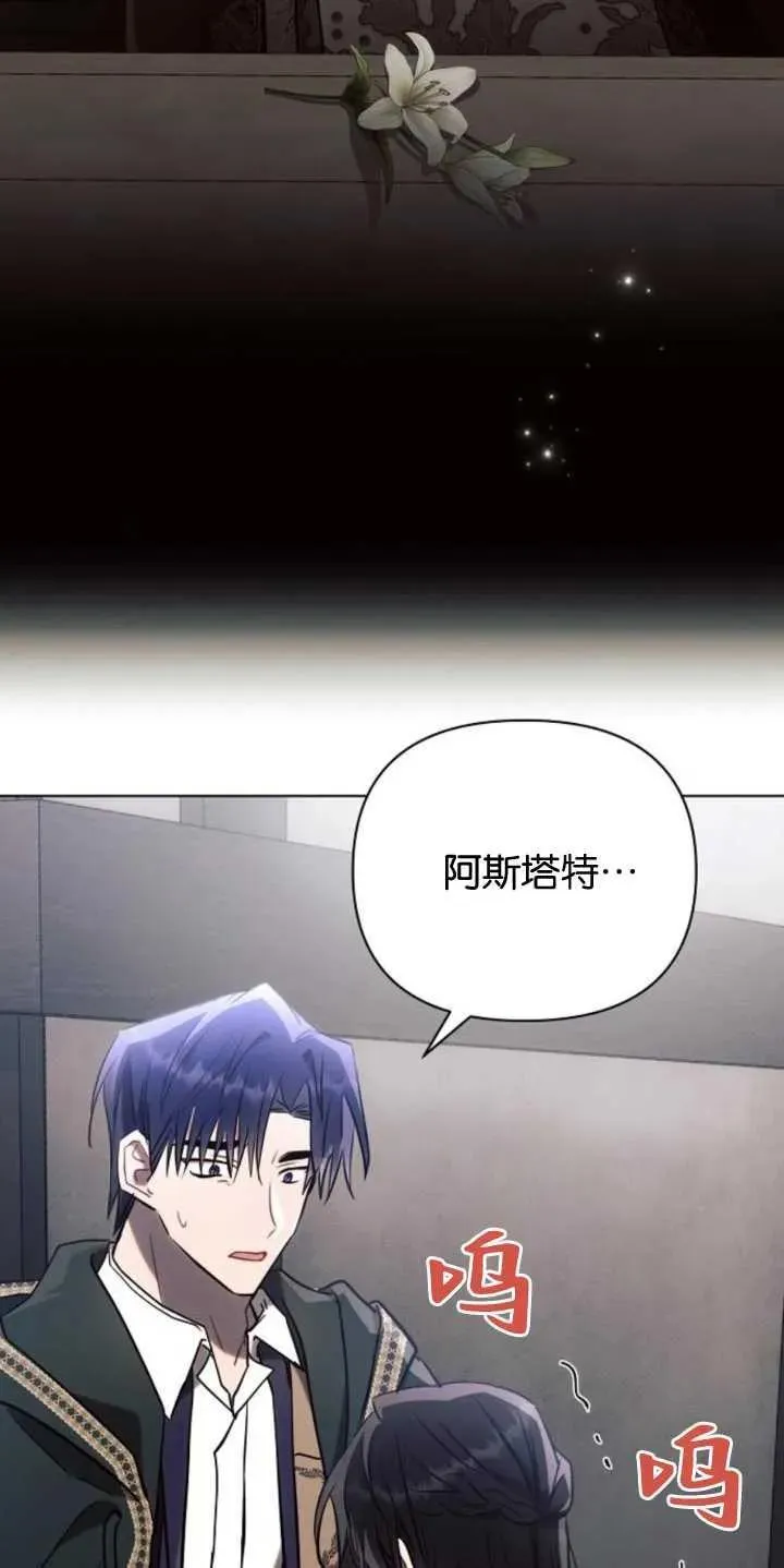 第79话56