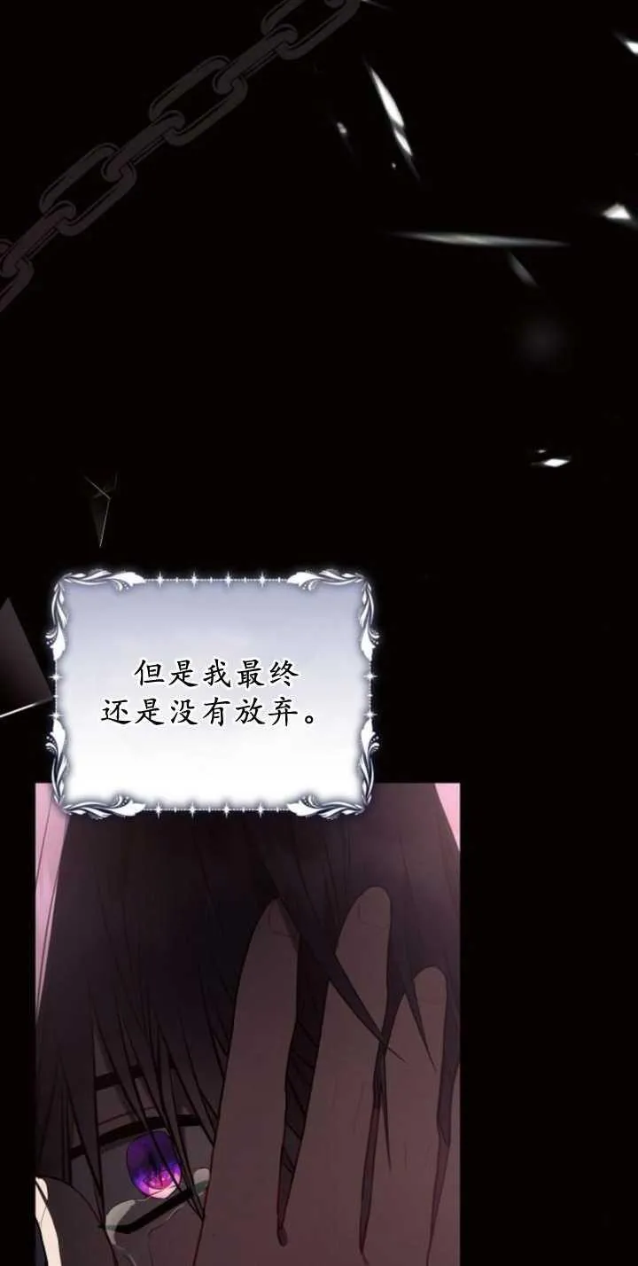 第85话66