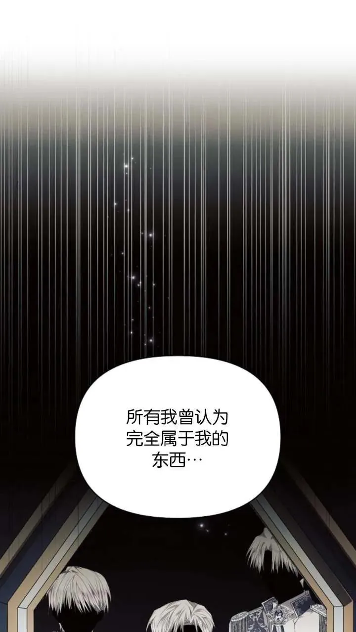 第66话22